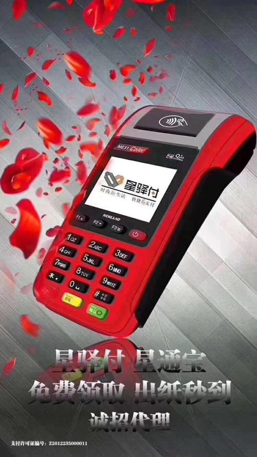 pos机长期不用有什么影响(pos机长期不用或者不想用了怎么办)