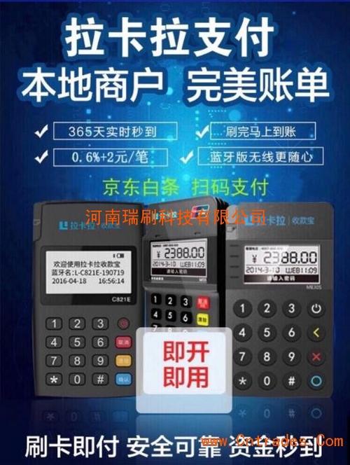 pos机问答专业知识(pos机的分类专业知识)