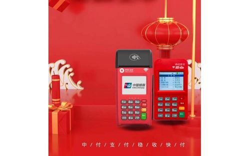 pos机长时间不用会不会注销(老年机长时间不用会不会坏)