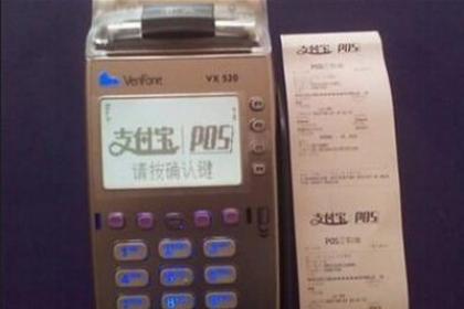 pos机长时间不用会怎么样