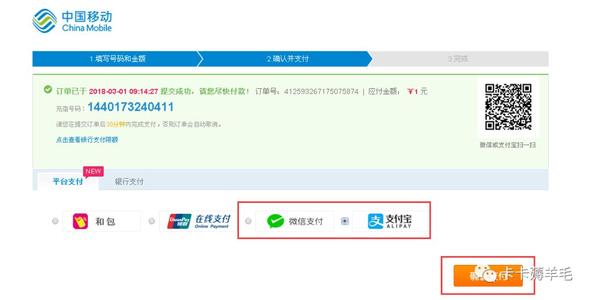 pos机需要刷五千激活(pos机首刷激活的钱399)