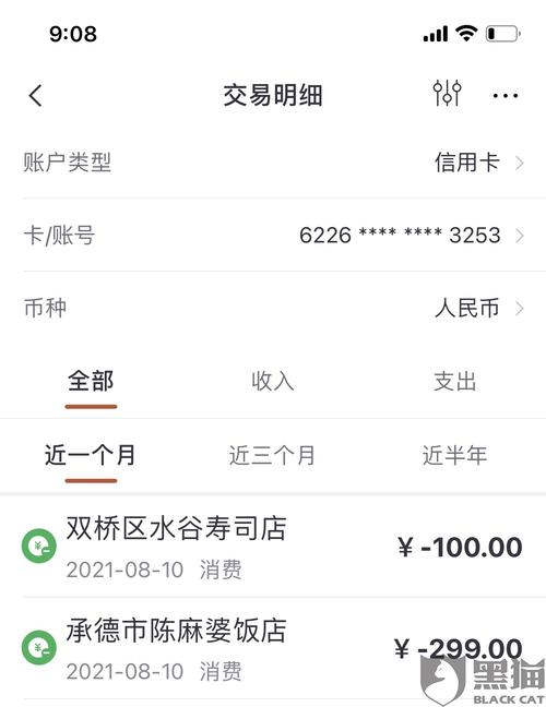 pos机首刷要5000流水