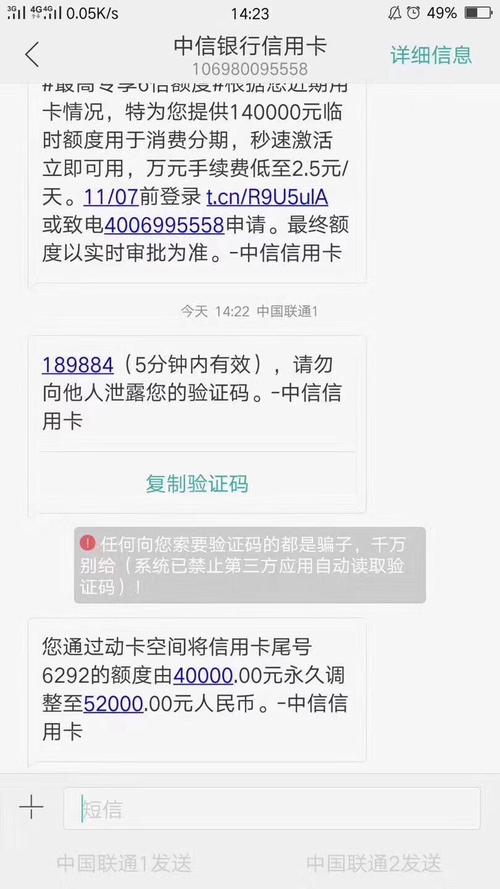 pos机需要刷五千激活