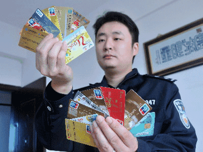 pos机非法经营立案标准