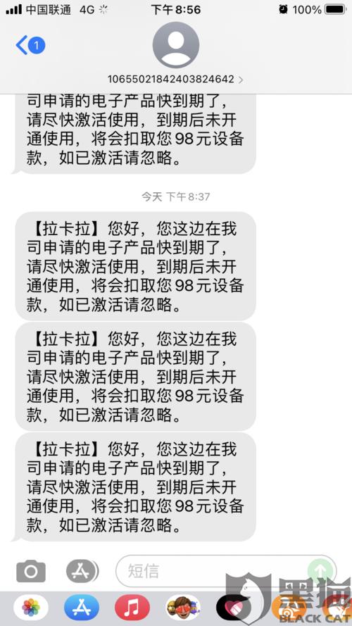 pos标准费率(pos标准费率是多少)