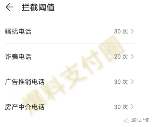 pos电销的资源出售