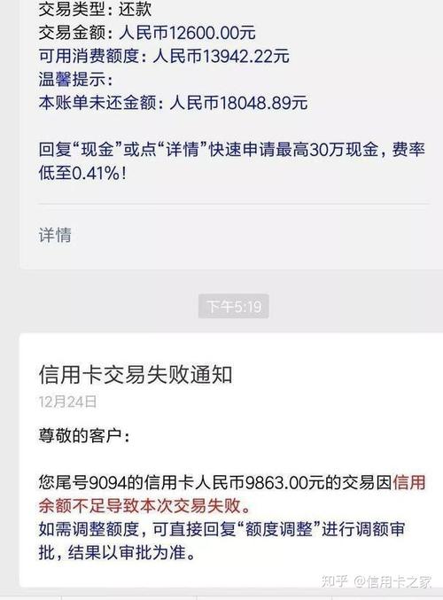 visa信用卡刷不了pos机