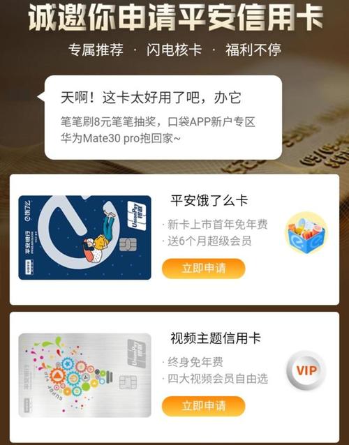 信用卡使用方法与技巧视频