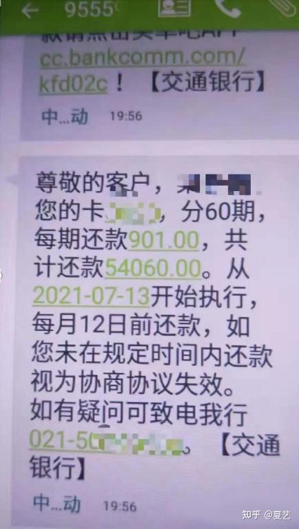 信用卡倒来倒去是不是越欠越多