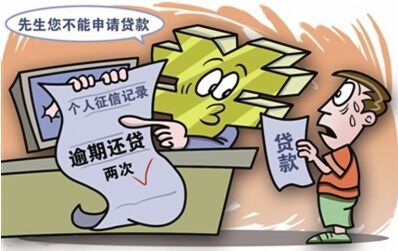 信用卡倒着用可以一辈子不还吗