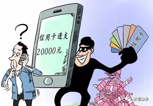 信用卡倒着用可以一辈子不还吗