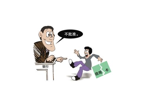 信用卡倒腾为什么越来越多