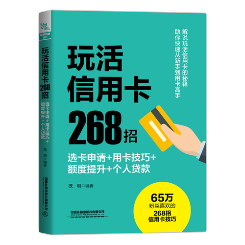 信用卡倒不开了怎么办(信用卡倒欠怎么办)