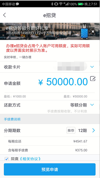 信用卡借5万每月还多少