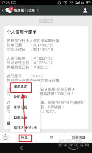 信用卡借30万怎么还
