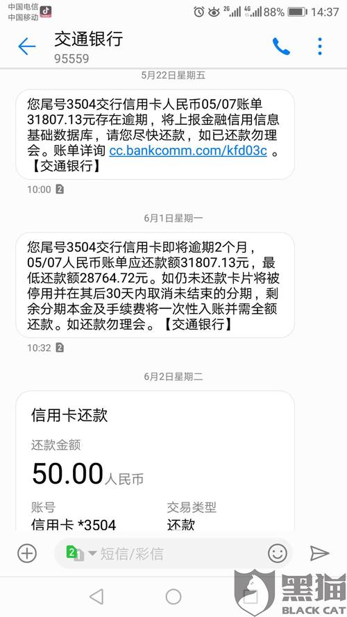 信用卡停息挂账怎么操作(光大信用卡停息挂账申请办法)