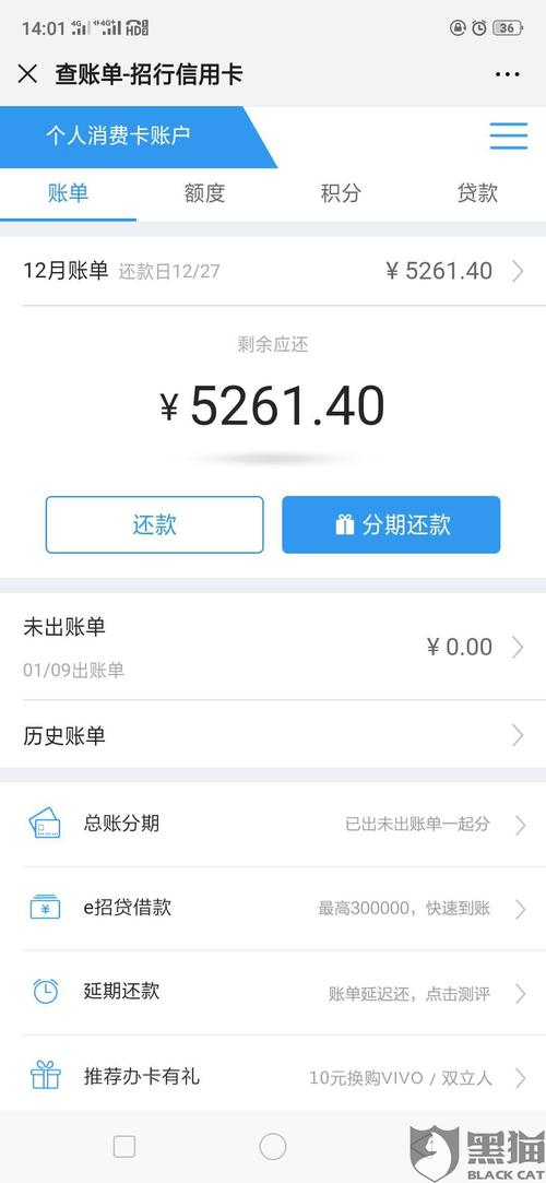 信用卡停息挂账怎么操作