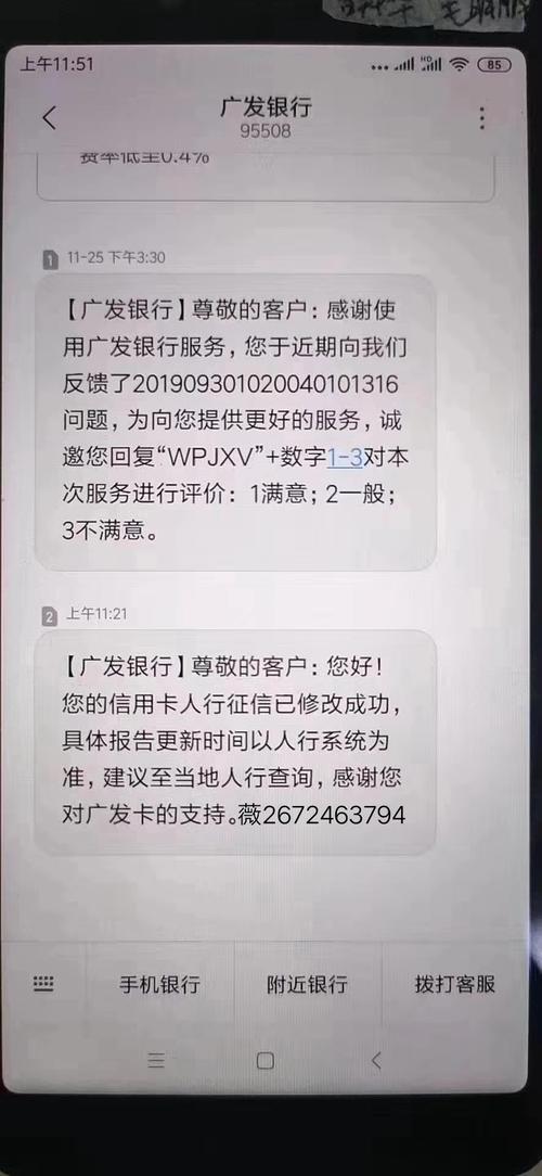 信用卡免息套现技巧(信用卡套现免息吗)
