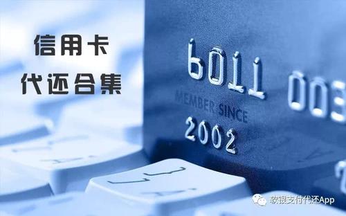 信用卡养卡公司合法吗(重庆信用卡养卡公司)