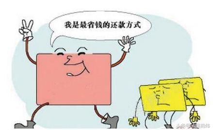 信用卡利息不还只还本金行不行