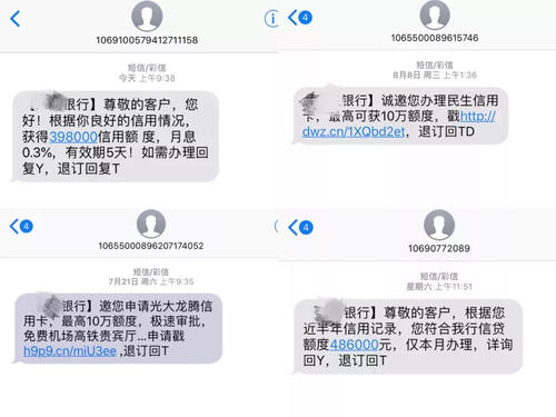 信用卡刷1万块钱要多少手续费