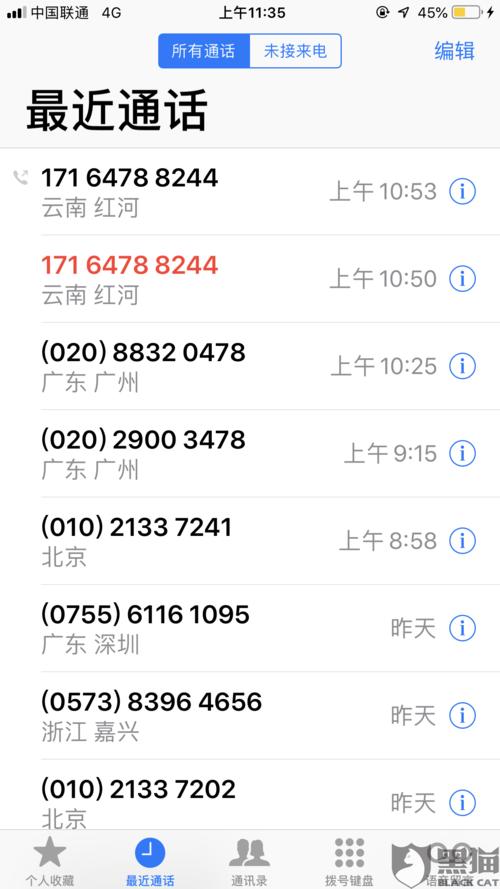 信用卡刷20万每月还款