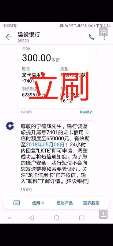 信用卡刷了不到账怎么办(刷信用卡迟迟不到账怎么办)