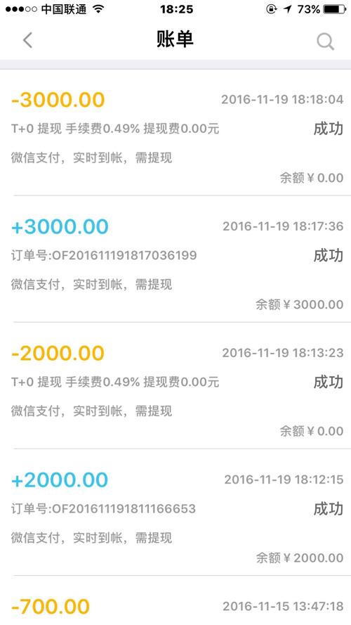 信用卡刷了24小时为啥没到账