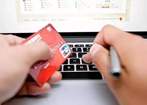 信用卡刷二维码多久到账