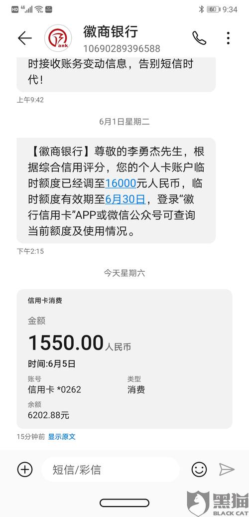 信用卡刷卡app软件(信用卡刷卡app软件排行)
