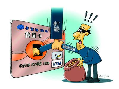 信用卡刷卡成功了为什么没到账(信用卡为什么不能刷卡)