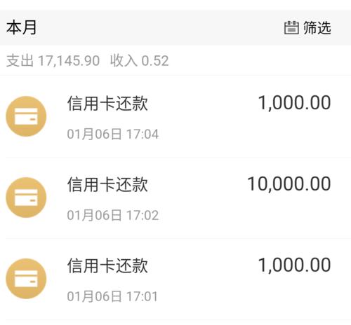 信用卡刷卡app软件(信用卡刷卡app软件排行)