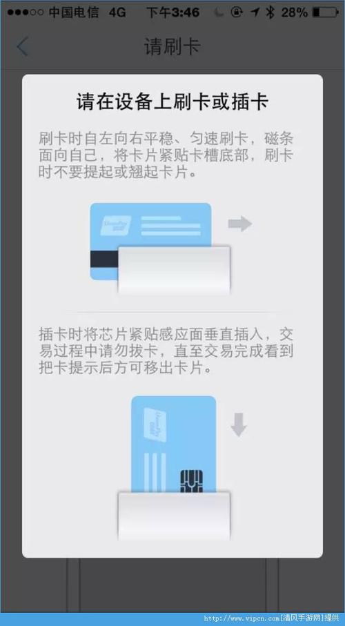 信用卡刷卡成功没到账怎么办(信用卡刷卡成功未到账)