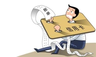 信用卡刷卡一次性能刷多少钱