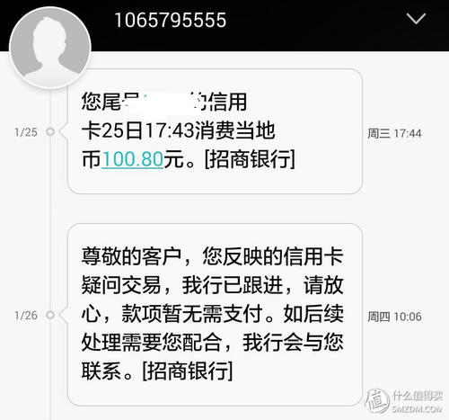 信用卡刷卡没到账怎么回事(信用卡刷卡没到账怎么回事儿)