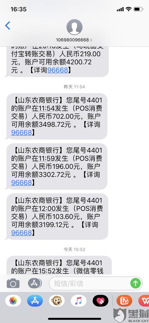 信用卡刷烟草会风控吗(信用卡刷2万会风控吗)