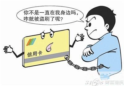 信用卡刷大额有影响吗