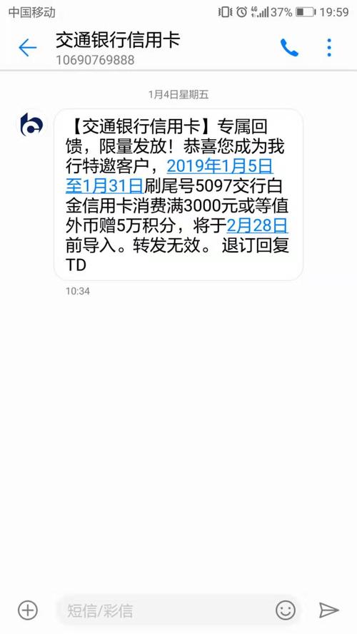 信用卡刷卡没到账怎么回事