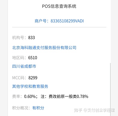 信用卡刷多大金额会被风控(信用卡多大金额不还就会被起诉)