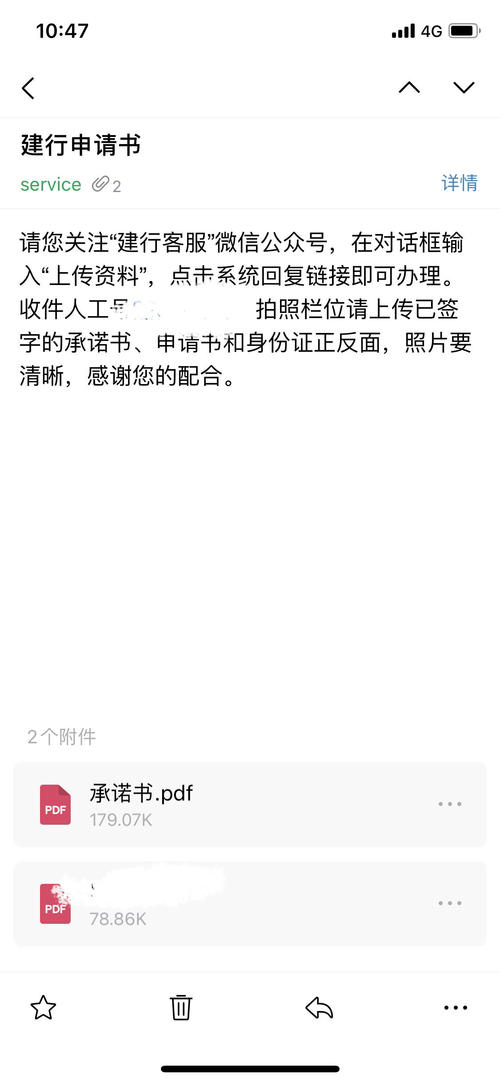信用卡协商还款范本