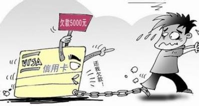 信用卡反复刷出来又还进去