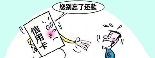 信用卡取现300手续费多少