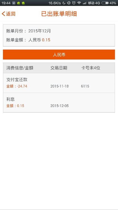 信用卡取现立马还进去(信用卡取现后立马还回去)