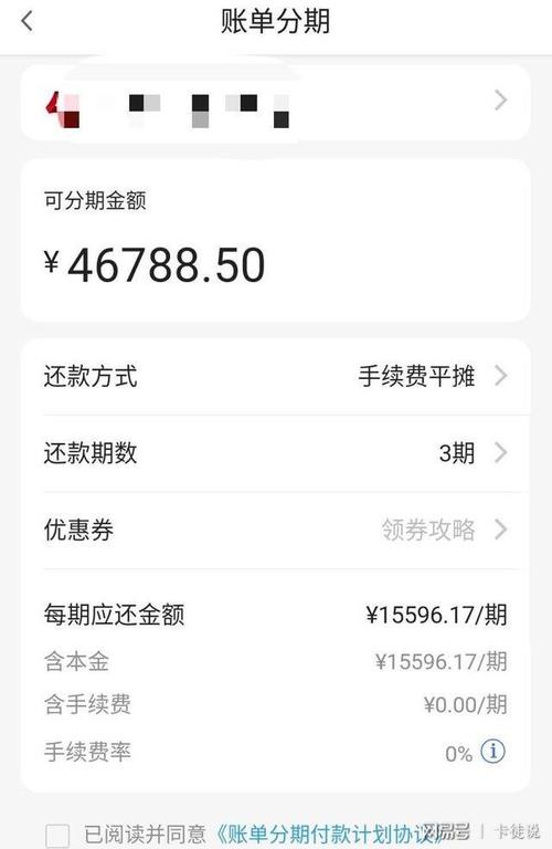 信用卡取现立马还上有利息吗