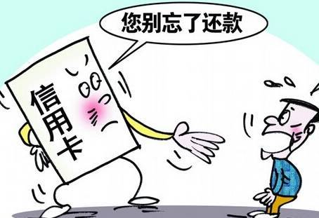 信用卡取现后立马还回去