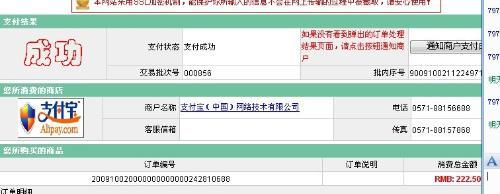 刷卡交易失败钱去哪了