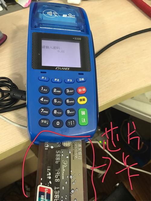 刷卡pos机银联商务