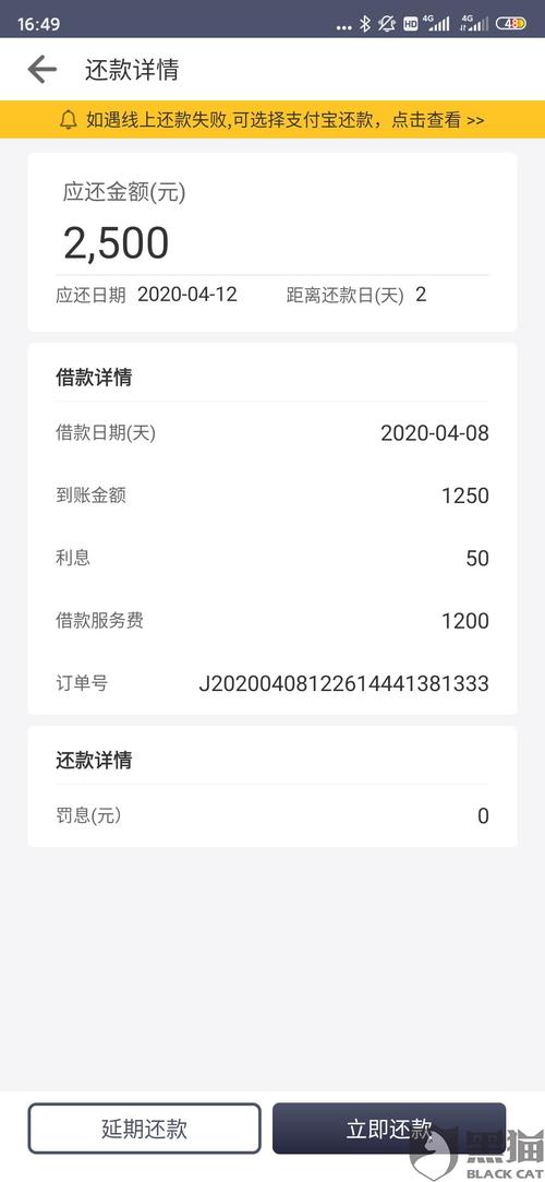 刷卡利率低的pos