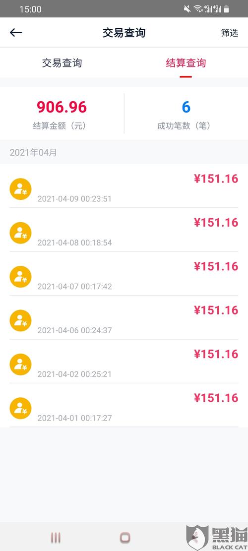 刷卡怎么刷卡向哪边图片(刷卡成功刷卡图片)