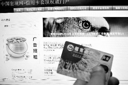 刷卡小票丢了怎么补打(水卡丢了怎么刷卡)